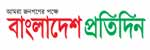 bd pratidin
