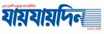 Jaijaidin Newspaper