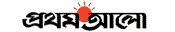 কালের কন্ঠ
