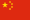 Chinese Online Newspapers