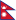 Nepali newspapers